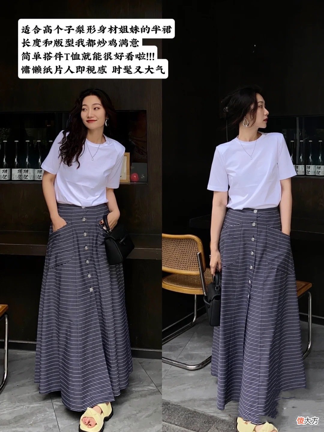 【就爱时尚】梨形身材别总穿“阔腿裤”，几条遮肉显瘦的半身裙，美得刚刚好