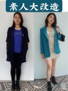 【时尚一点】素人改造对比图，原来女人“打扮”和“不打扮”，差别这么大！