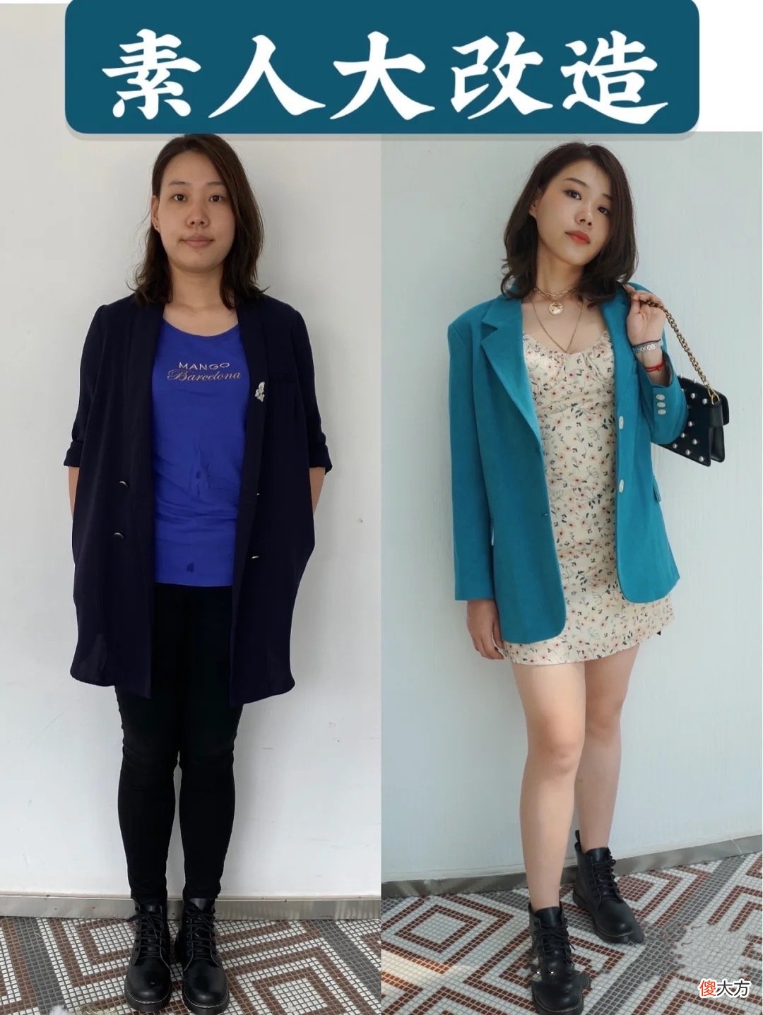 【时尚一点】素人改造对比图，原来女人“打扮”和“不打扮”，差别这么大！