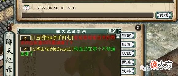 【游戏迷】大话西游2：速度400的藕丝步云履，只有骨灰级的玩家才见过？