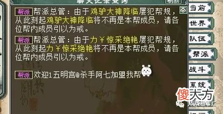 【游戏迷】大话西游2：速度400的藕丝步云履，只有骨灰级的玩家才见过？