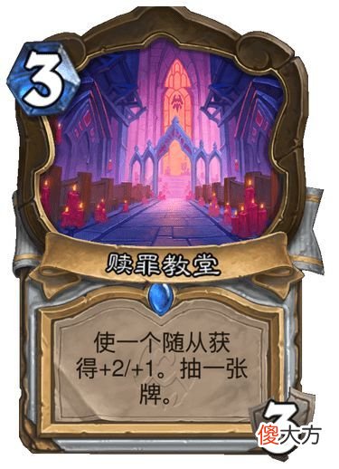 【游戏迷】炉石传说新卡慢递：法师新卡基本公布，专有体系恐成陷阱
