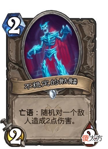 【游戏迷】炉石传说新卡慢递：法师新卡基本公布，专有体系恐成陷阱