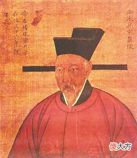 【历史故事】拒绝给两位奸臣做女婿，出使金国又被扣十五年，回来后为何又被继续流放？
