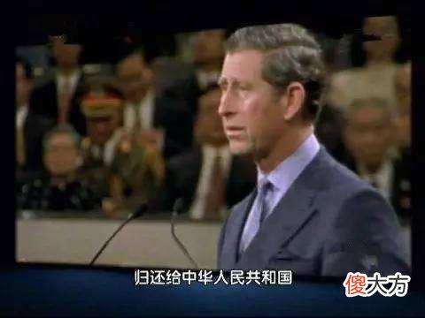 【爱历史】香港回归的那一刻，三件事情见证了历史的瞬间