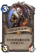 【游戏世界】炉石传说大变天，一张橙卡就吓坏所有快攻