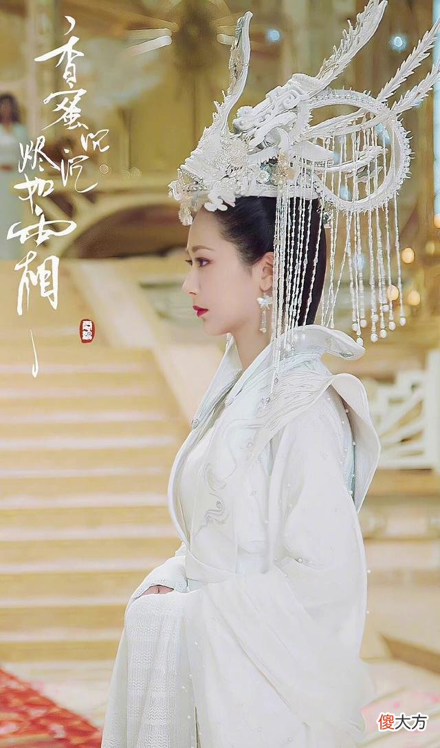 【时尚一点】现在的古偶剧造型都是复制粘贴吗？同一的白色服装＋繁琐的头饰