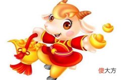 属羊女人喜欢什么类型的男人
