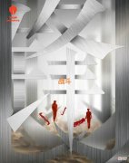 【游戏世界】“TES锐雯德莱文海报图”火了，Theshy和JKL交手，上单对决成焦点