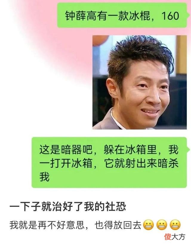 【游戏世界】“刺客”哪里逃