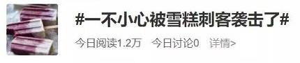 【游戏世界】“刺客”哪里逃