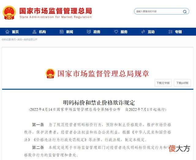 【游戏世界】“刺客”哪里逃