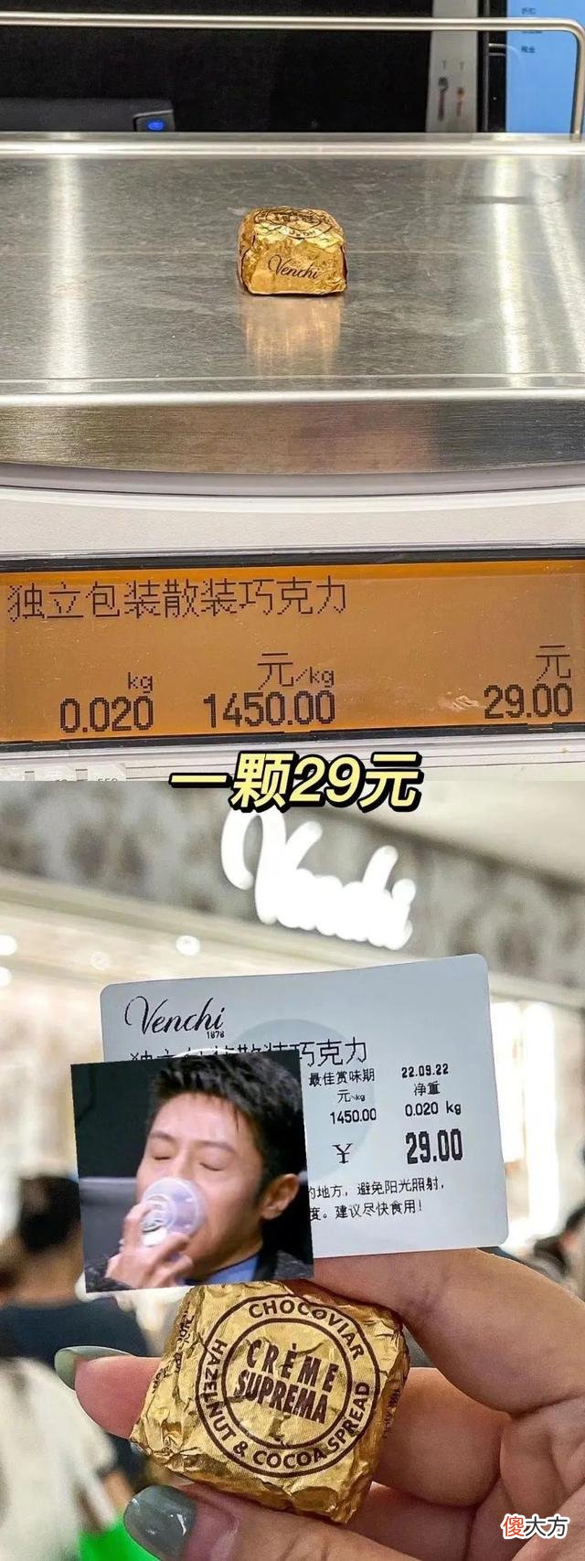 【游戏世界】“刺客”哪里逃