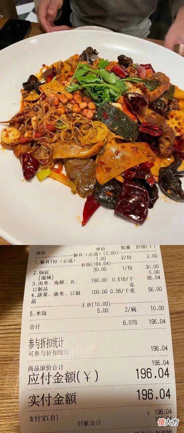 【游戏世界】“刺客”哪里逃