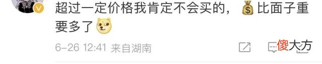 【游戏世界】“刺客”哪里逃