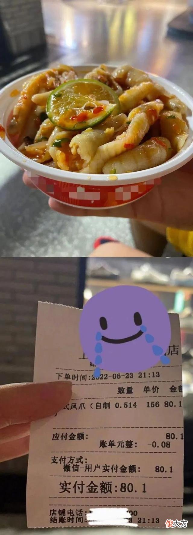 【游戏世界】“刺客”哪里逃