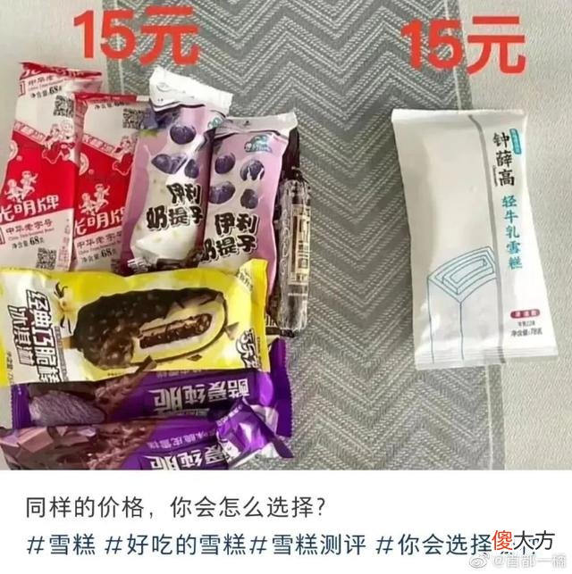 【游戏世界】“刺客”哪里逃