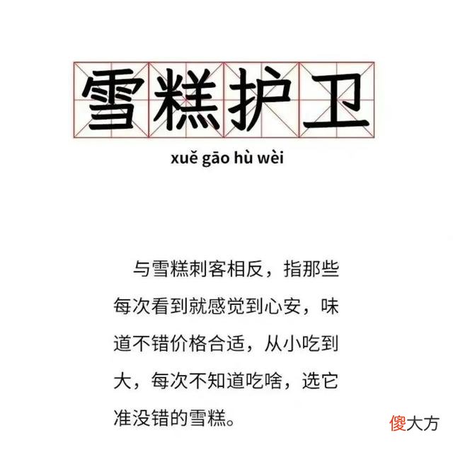 【游戏世界】“刺客”哪里逃