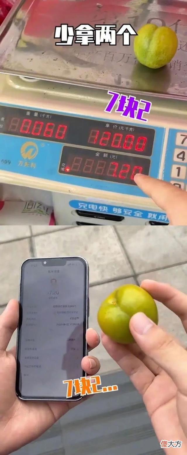 【游戏世界】“刺客”哪里逃