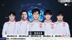 【游戏世界】AG对阵TTG海报出炉:“保S”关键一战,AG近5战4败,被TTG完克!