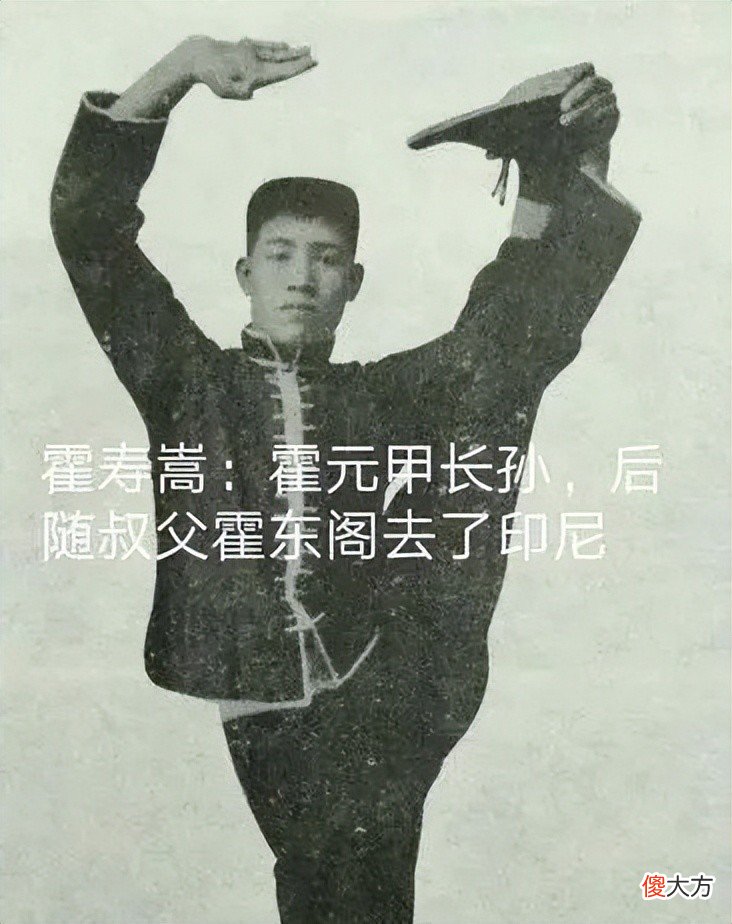 【爱历史】一代武术宗师霍元甲的身前身后事
