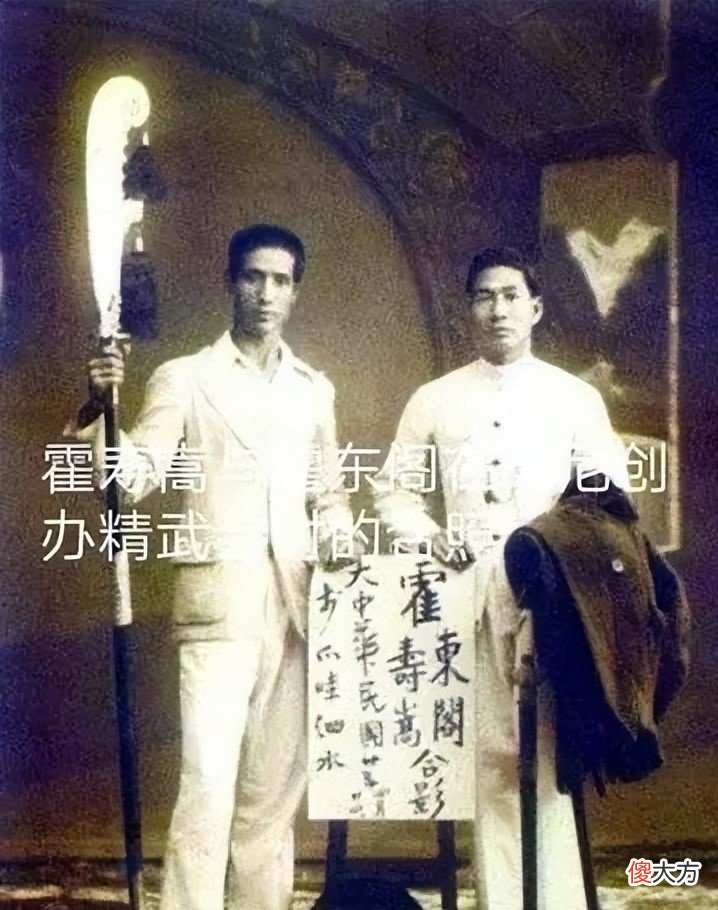 【爱历史】一代武术宗师霍元甲的身前身后事