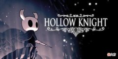 【游戏迷】《空洞骑士》 ｜独立游戏的标杆之作