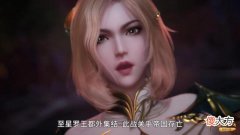 【游戏迷】斗罗大陆：胡列娜进攻星罗王都，小舞1v8，戴沐白放弃王位