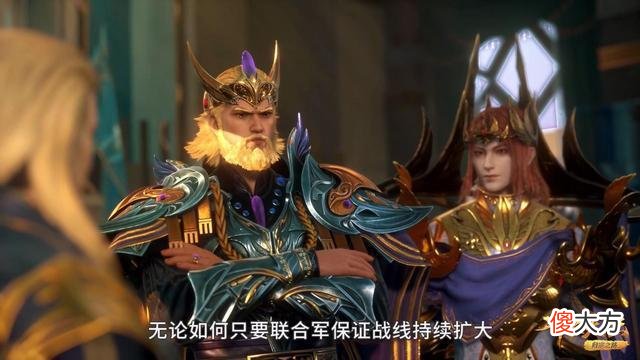 【游戏迷】斗罗大陆：胡列娜进攻星罗王都，小舞1v8，戴沐白放弃王位