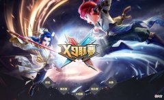 梦幻西游| 决战巅峰 谁是英雄《梦幻西游》手游第23届x9联赛报名开启