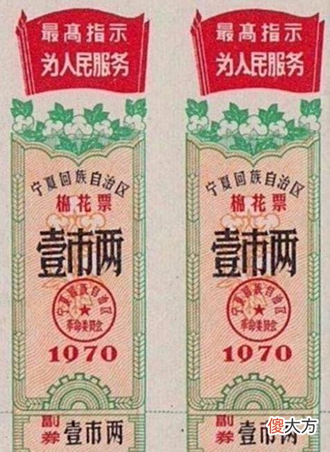 【历史故事】老照片:宁夏1970年的照片,匆匆的时光令人无限感慨!