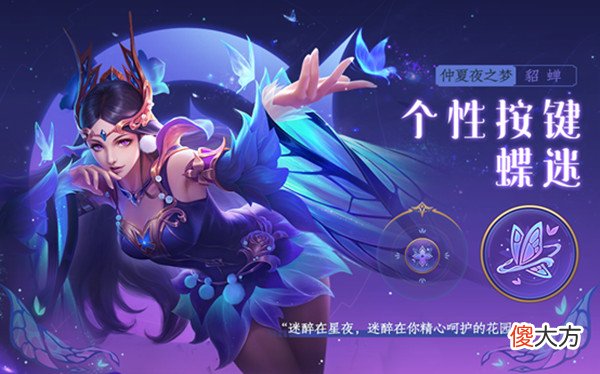 王者荣耀| 王者荣耀6月29日几点更新？2022.6.29更新维护公告