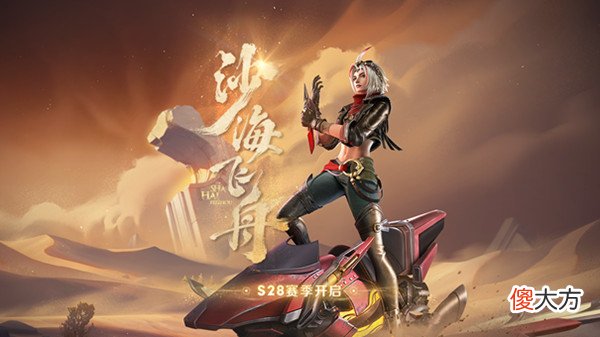 王者荣耀| 王者荣耀6月29日几点更新？2022.6.29更新维护公告