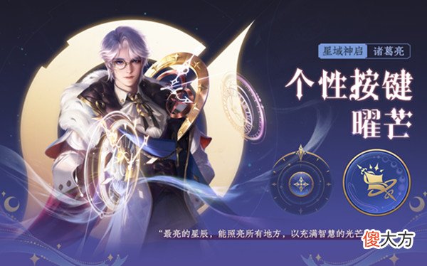 王者荣耀| 王者荣耀6月29日几点更新？2022.6.29更新维护公告