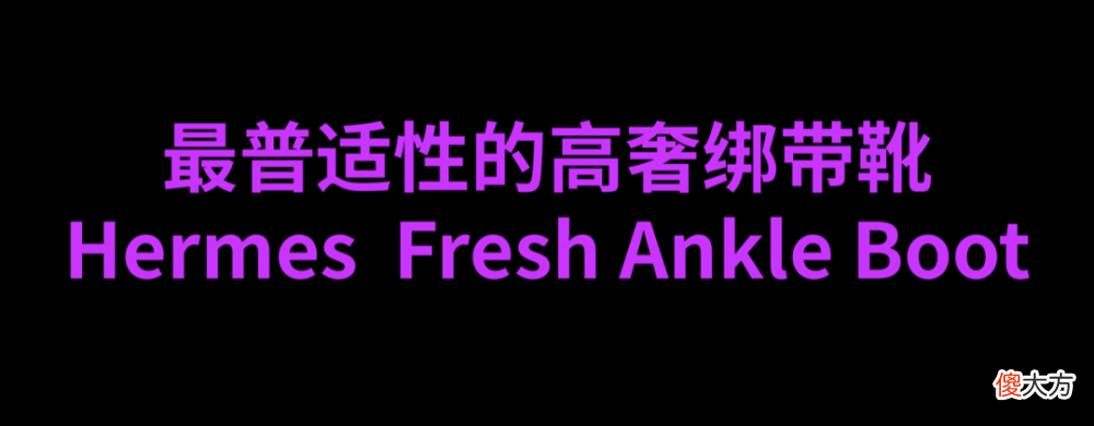 【时尚一点】时髦报告｜2022 上半年最酷飒女鞋 Best 10