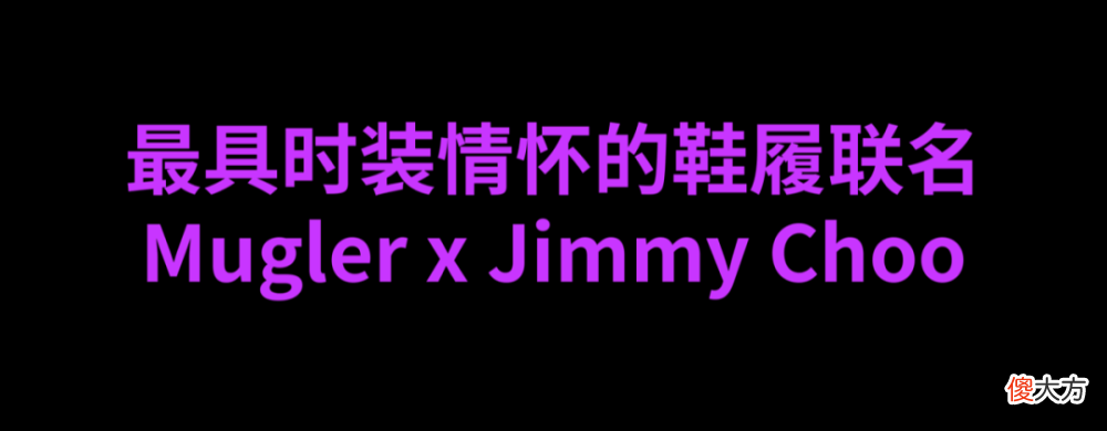 【时尚一点】时髦报告｜2022 上半年最酷飒女鞋 Best 10
