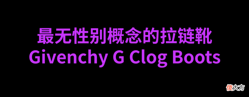 【时尚一点】时髦报告｜2022 上半年最酷飒女鞋 Best 10
