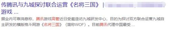 【游戏迷】曾对标dnf的三款火爆游戏，《名将三国》用2亿Q币成为垫脚石