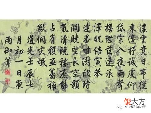 【历史故事】官员渎职想提前退休，道光皇帝对他的处理绝了
