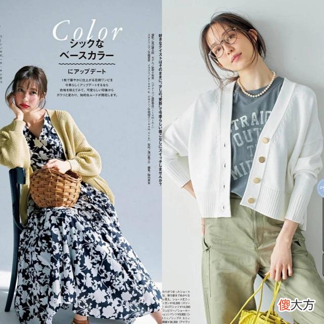 【时尚一点】优雅的成熟女人更爱日系穿搭！简单高级有质感原来这么简单！