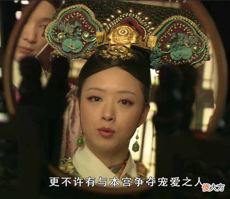 【历史故事】《甄嬛传》：雍正对华妃到底是真爱还是利用