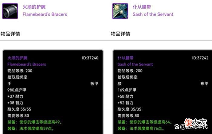 【游戏迷】魔兽怀旧服：80级5H必开金团？全需骑1人ROLL穿全本，布甲全是BIS
