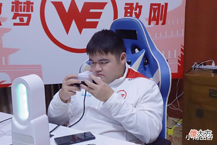 【游戏迷】XYG和WE掉到A组依旧垫底,轮流被A4和B2军训,想打卡位赛有点难
