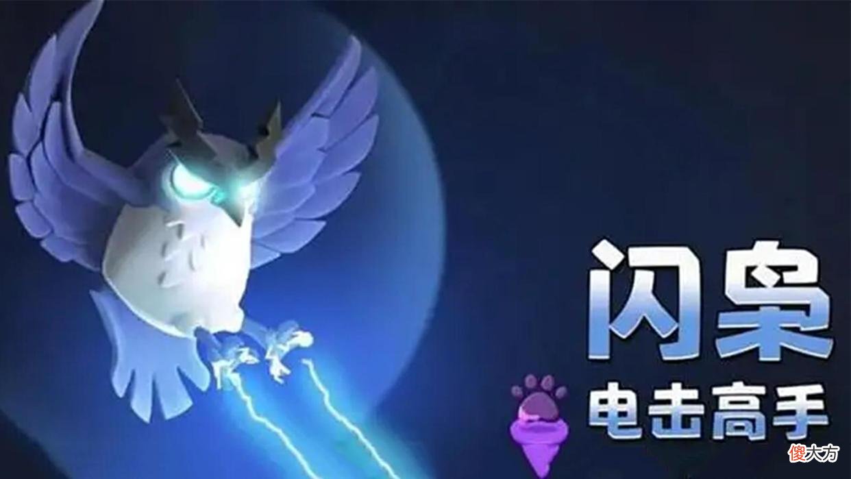 【游戏世界】部落冲突：公认战宠升级优先级，独角排第一，而大牦因蛮王垫底！