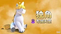 【游戏世界】部落冲突：公认战宠升级优先级，独角排第一，而大牦因蛮王垫底！