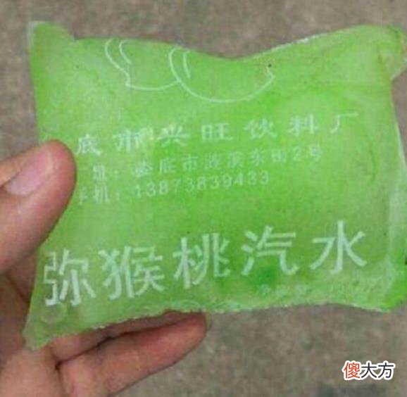 【历史故事】90年代老照片：图1是小康标准，最后一张是崔健！