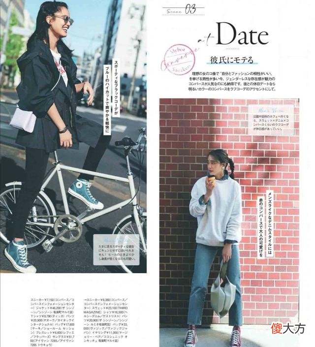 【时尚一点】春天的衣服不需要太多！学会下面几种搭配，提升气场