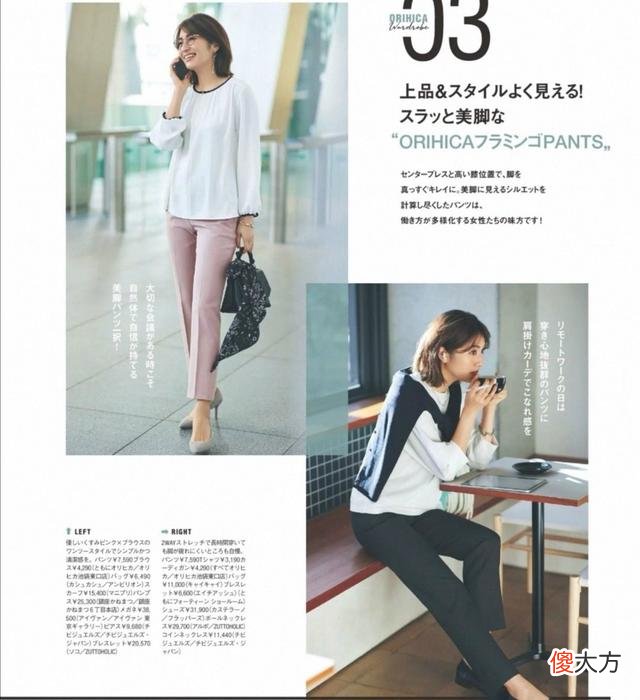 【时尚一点】日系穿搭真是不会叫人失望！清新文艺不做作，简约自然又舒服
