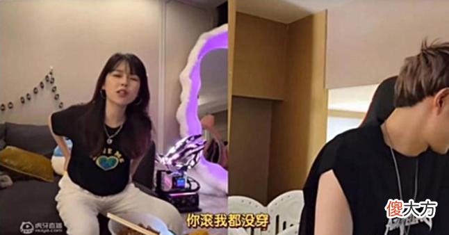 【游戏迷】两大老车王巅峰过招,沫子当众撩衣,董锦程为防止封号求生欲拉满