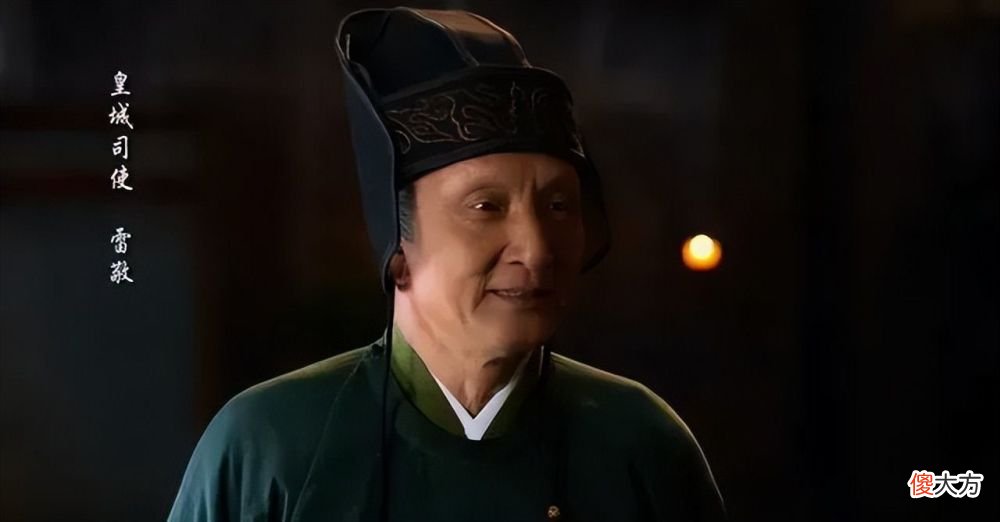 【爱历史】梦华录：为什么雷敬可以左右逢源，只因这一刀断了他的退路